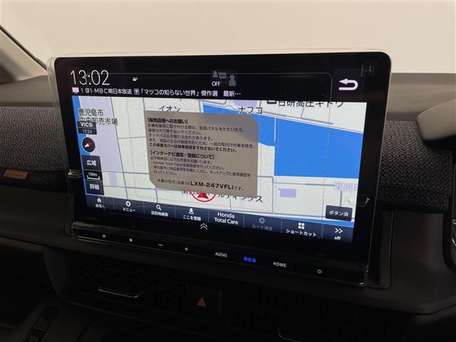 ステップワゴン ｅ：ＨＥＶエアー　ＥＸ　登録済未使用車　ホンダセンシング　純正１１．４型ナビ　パドルシフト　アダプティブクルーズコントロール　電動リアゲート　バックカメラ　両側パワースライドドア　オットマン　オートハイビーム　オートホールド（3枚目）