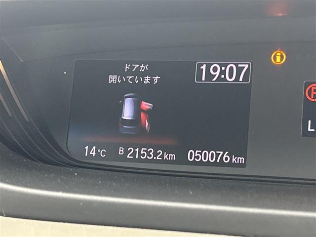 フリードハイブリッド ハイブリッド・Gホンダセンシング ホンダセンシング 純正9インチナビ 追従クルーズコントロール 両側パワースライドドア ビルトインETC シートヒーター LEDヘッドライト サンシェード ロードサイドアシスト レーンキープアシスト(15枚目)