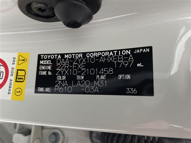 Ｃ－ＨＲ Ｇ　ＬＥＤエディション　アルパイン製ナビ　バックカメラ　レーダークルーズコントロール　３６０度ドライブレコーダーシートヒーター　ビルドインＥＴＣ　ＬＥＤヘッドライト　リアトラフィックアラート　電動パーキングブレーキ　ＢＳＭ（39枚目）