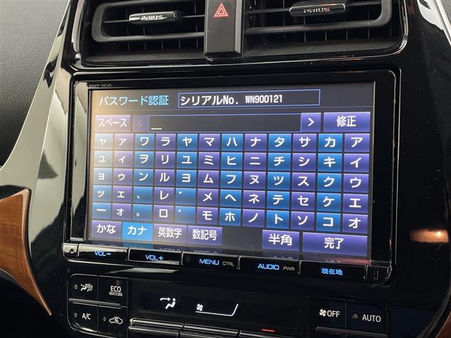 プリウス Ｓ　・ワンオーナー・ディーラー点検記録簿Ｈ３０〜Ｒ６・バックカメラ・前後ドライブレコーダー・ステアリングスイッチ・レーダークルーズコントロール・革巻きステアリング・横滑り防止装置（3枚目）