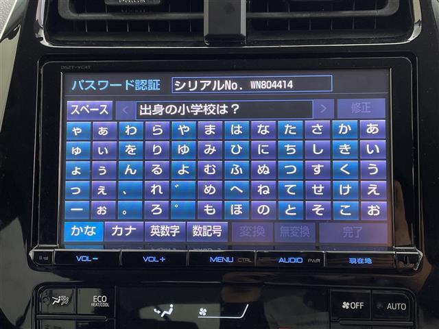 プリウス Ｓツーリングセレクション　純正９型ナビ　フルセグ　Ｂｌｕｅｔｏｏｔｈ　ＣＤ　ＤＶＤ　バックカメラ　トヨタセーフティセンス　ＥＴＣ　黒合皮　シートヒーター　ＬＥＤヘッドライト　禁煙車　社外ＡＷスタッドレス付き（3枚目）
