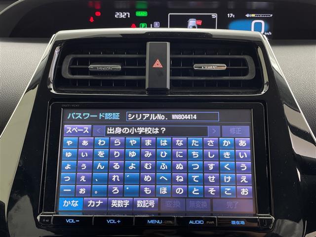 プリウス Ｓツーリングセレクション　純正９型ナビ　フルセグ　Ｂｌｕｅｔｏｏｔｈ　ＣＤ　ＤＶＤ　バックカメラ　トヨタセーフティセンス　ＥＴＣ　黒合皮　シートヒーター　ＬＥＤヘッドライト　禁煙車　社外ＡＷスタッドレス付き（5枚目）