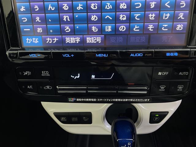 プリウス Ｓツーリングセレクション　純正９型ナビ　フルセグ　Ｂｌｕｅｔｏｏｔｈ　ＣＤ　ＤＶＤ　バックカメラ　トヨタセーフティセンス　ＥＴＣ　黒合皮　シートヒーター　ＬＥＤヘッドライト　禁煙車　社外ＡＷスタッドレス付き（18枚目）