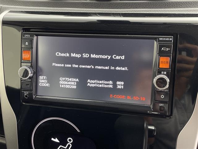 デイズ ハイウェイスターＸ　Ｖセレクション＋セーフティＩＩ　純正ナビ　ＢＴ対応　アラウンドビューモニター　前後ドライブレコーダー　エマージェンシーブレーキ　純正１４インチＡＷ　純正フロアマット　スマートキー　キセノンヘッドライト　オートライト　横滑り防止装置（2枚目）