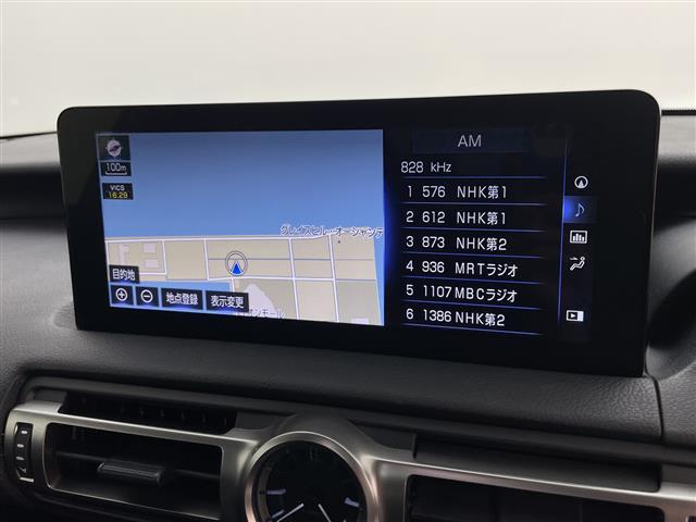 IS IS300h Fスポーツ 純正12.3型ナビ パノラミックビューモニター サンルーフ ETC2.0 シートヒーター レクサスセーフティシステム プリクラッシュセーフティ レーダークルーズコントロール レーントレーシングアシスト(3枚目)