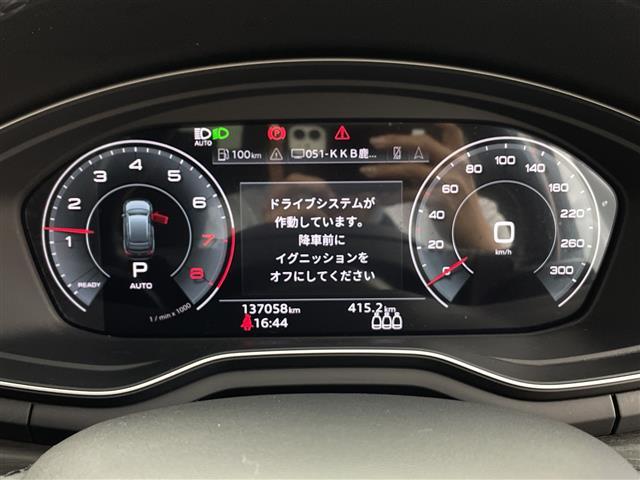 A4アバント 45TFSIクワトロ アドバンスド 純正メモリナビ 全方位カメラ レーダークルーズコントロール パーキングアシスト ビルドインETC2.0 ブラインドスポットモニター シートメモリー ステアリングリモコン ルーフレール パドルシフト(12枚目)