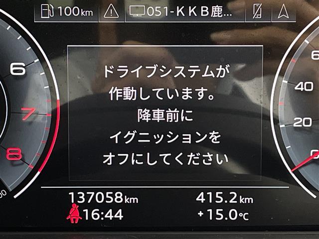 A4アバント 45TFSIクワトロ アドバンスド 純正メモリナビ 全方位カメラ レーダークルーズコントロール パーキングアシスト ビルドインETC2.0 ブラインドスポットモニター シートメモリー ステアリングリモコン ルーフレール パドルシフト(13枚目)