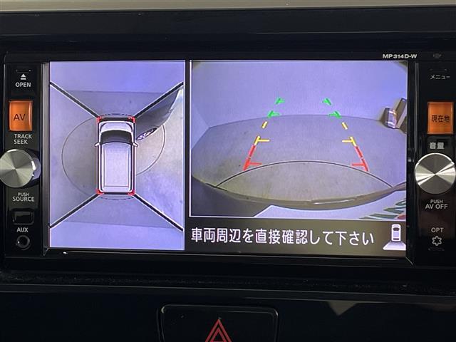 デイズルークス ハイウェイスター X Gパッケージ 純正ナビ フルセグ BT アラウンドビューモニター 両側パワースライドドア オートライト ETC 純正フロアマット 純正ドアバイザー スマートキー プッシュスタートボタン アイドリングストップ(2枚目)
