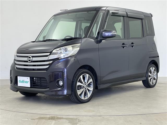 デイズルークス ハイウェイスター X Gパッケージ 純正ナビ フルセグ BT アラウンドビューモニター 両側パワースライドドア オートライト ETC 純正フロアマット 純正ドアバイザー スマートキー プッシュスタートボタン アイドリングストップ(31枚目)