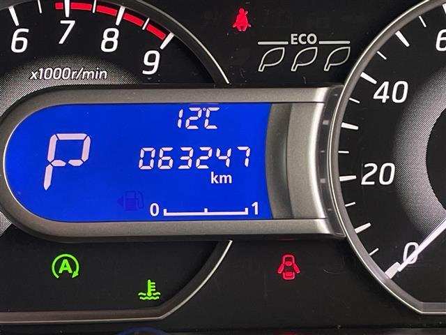 デイズルークス ハイウェイスター Gターボ 純正ナビ アラウンドビューモニター 両側パワースライドドア エマージェンシーブレーキ オートライト ETC 純正フロアマット 純正ドアバイザー クルーズコントロール サーキュレーター サンシェード(13枚目)