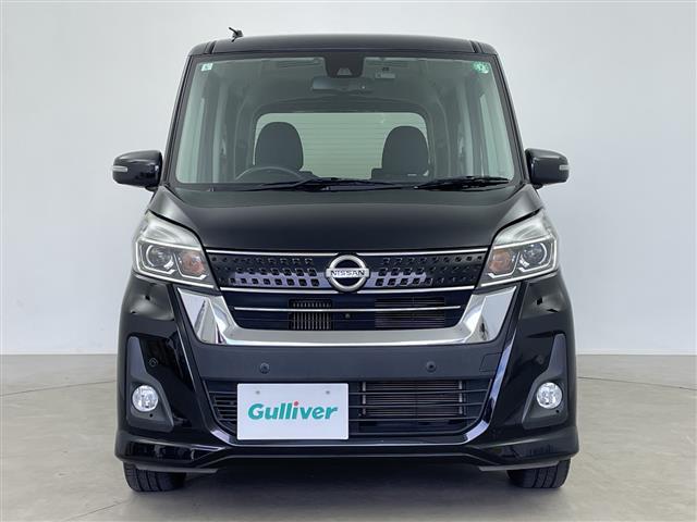 デイズルークス ハイウェイスター Gターボ 純正ナビ アラウンドビューモニター 両側パワースライドドア エマージェンシーブレーキ オートライト ETC 純正フロアマット 純正ドアバイザー クルーズコントロール サーキュレーター サンシェード(33枚目)