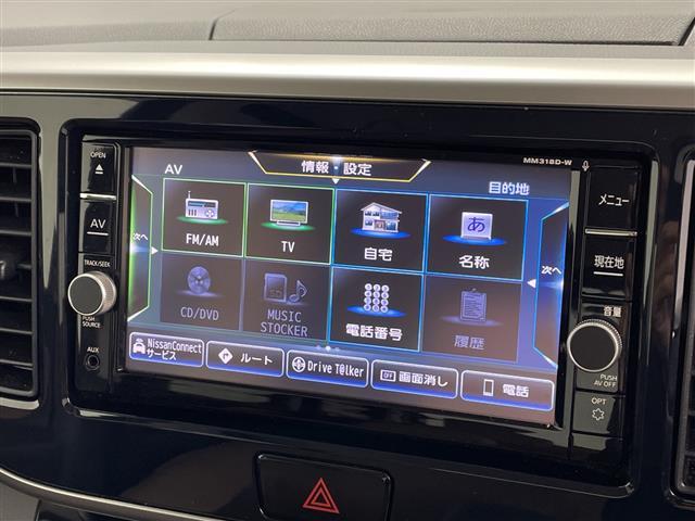 デイズルークス ハイウェイスター　Ｘ　Ｖセレクション　純正ナビ（ＣＤ／ＤＶＤ／ＢＴ／フルセグＴＶ）／アラウンドビューモニター／両側パワースライドドア／エマージェンシーブレーキ／オートライト／オートマチックハイビーム／ＬＥＤヘッドライト（6枚目）