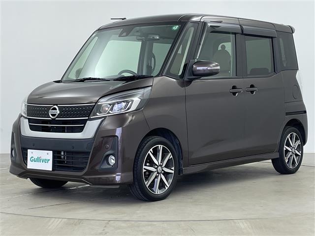 デイズルークス ハイウェイスター　Ｘ　Ｖセレクション　純正ナビ（ＣＤ／ＤＶＤ／ＢＴ／フルセグＴＶ）／アラウンドビューモニター／両側パワースライドドア／エマージェンシーブレーキ／オートライト／オートマチックハイビーム／ＬＥＤヘッドライト（31枚目）