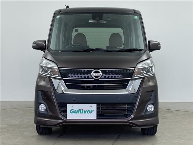 デイズルークス ハイウェイスター　Ｘ　Ｖセレクション　純正ナビ（ＣＤ／ＤＶＤ／ＢＴ／フルセグＴＶ）／アラウンドビューモニター／両側パワースライドドア／エマージェンシーブレーキ／オートライト／オートマチックハイビーム／ＬＥＤヘッドライト（33枚目）