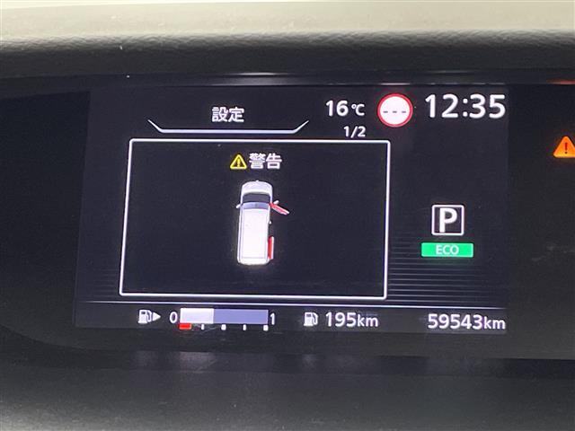 セレナ ハイウェイスター VセレクションII 社外ナビ(CD/DVD/BT/フルセグTV)/アラウンドビューモニター/プロパイロット/インテリジェントルームミラー/エマージェンシーブレーキ/レーンキープアシスト/電動パーキングブレーキ(13枚目)