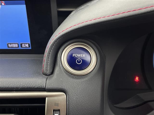 ＩＳ ＩＳ３００ｈ　Ｆスポーツ　純正ナビ　プリクラッシュセーフティ　レーンディパーチャーアラート　オートマチックハイビーム　レーダークルーズコントロール　バックカメラ　ＥＴＣ　前後ドライブレコーダー　レザーシート　シートヒーター（12枚目）