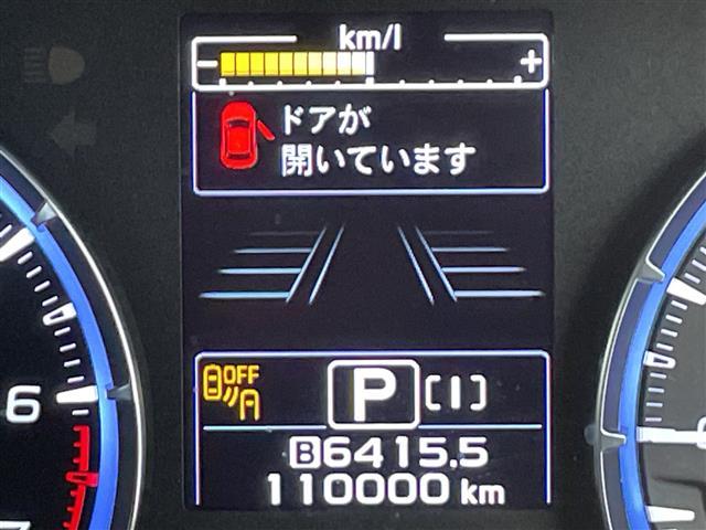 レヴォーグ １．６ＳＴＩスポーツアイサイト　社外ナビ　Ｂｌｕｅｔｏｏｔｈ　フルセグＴＶ　純正ドライブレコーダー　ＥＴＣ　バックカメラ　サイドカメラ　レーダークルーズコントロール　アイサイト　レーンキープアシスト　ブラインドスポットモニター（12枚目）