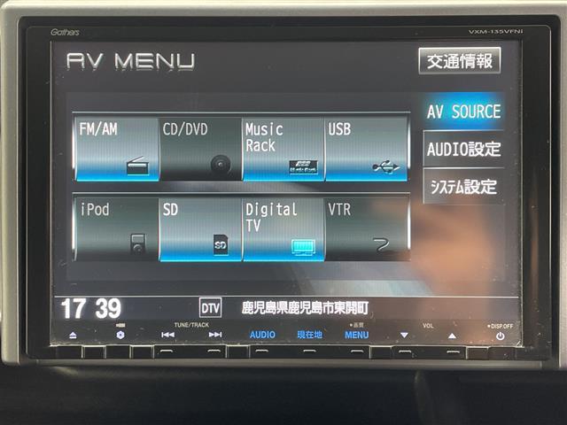 ステップワゴンスパーダ Ｚ　定員８人乗り純正ＳＤナビバックカメラＥＴＣ両側パワースライドドアオートライトパドルシフトステアリングリモコンフルセグテレビフリップダウンモニターＤＶＤ／ＣＤ／ＵＳＢ／ＳＤ／ＦＭコーナーセンサー（16枚目）