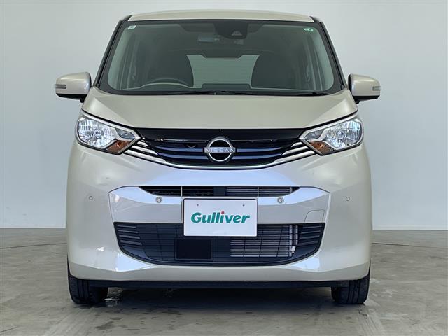 デイズ Ｘ　純正オーディオ　アラウンドビューモニター　純正ドライブレコーダー　オートハイビーム　オートライト　電格ミラー　純正フロアマット　純正ＡＷ１４インチ　スマートキー　ヘッドライトレベライザー　ドアバイザー（29枚目）