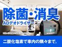 コーディネートスタイル　届出済未使用車　禁煙車　両側パワースライドドア　衝突軽減　車線維持支援　レーダークルーズコントロール　コーナーセンサー　バックカメラ　シートヒーター　スペアキー　ＬＥＤヘッドライト　オートライト(66枚目)