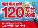 ＲＺ　純正９インチナビ（ＣＤ／ＤＶＤ／ＢＴ／フルセグＴＶ）／クルーズコントロール／ハーフレザーシート／シートヒーター／ブラインドスポットモニター／バックカメラ／純正アルミホイール（44枚目）