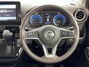デイズ ハイウェイスター　Ｘ　プロパイロットエディション　純正９型ナビ　アラウンドビューモニター　プロパイロット　追従式クルーズコントロール　レーンキープアシスト　ステアリングリモコン　コーナーセンサー　スマートキー　スペアキー　ＬＥＤオートライト（4枚目）