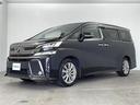 ２．５Ｚ　Ａエディション　ゴールデンアイズ　純正ナビ（ＣＤ／ＤＶＤ／ＢＴ／フルセグＴＶ）純正フリップダウンモニター／クルーズコントロール／両側パワースライドドア／ハーフレザーシート／オットマン／ビルトインＥＴＣ／ＡＣ１００Ｖ（25枚目）