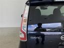 ハイウェイスター　Ｘ　社外ＳＤナビ　フルセグ　Ｂｌｕｅｔｏｏｔｈ　アラウンドビューモニター　オートマチックハイビーム　エマージェンシーブレーキ　アイドリングストップ　ステアリングスイッチ　純正フロアマット　電動格納ミラー（41枚目）