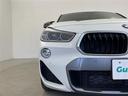 ｘＤｒｉｖｅ　２０ｉ　ＭスポーツＸ　純正ＨＤＤナビ／レーダークルーズコントロール／インテリジェントセーフティ／パノラマサンルーフ／電動パーキングブレーキ／コーナーセンサ―／シートヒーター／レザーシート／パワーシート（35枚目）