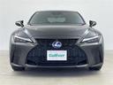 IS300h Fスポーツ 純正12.3型ナビ パノラミックビューモニター サンルーフ ETC2.0 シートヒーター レクサスセーフティシステム プリクラッシュセーフティ レーダークルーズコントロール レーントレーシングアシスト(28枚目)