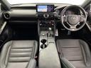 IS300h Fスポーツ 純正12.3型ナビ パノラミックビューモニター サンルーフ ETC2.0 シートヒーター レクサスセーフティシステム プリクラッシュセーフティ レーダークルーズコントロール レーントレーシングアシスト(42枚目)