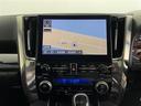 アルファード 2.5S Cパッケージ トヨタセーフティセンス モデリスタエアロ メーカーナビ パノラミックビューモニター JBLプレミアムサウンド フリップダウンモニター デジタルインナーミラー ドライブレコーダー モデリスタマフラー(5枚目)