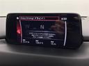 CX-5 XD プロアクティブ 純正SDナビ AM/FM/CD/DVD/Bluetooth/フルセグ 360°ビューモニター ETC パーキングセンサー シートヒーター ハンドルヒーター アダプティブ・クルーズ・コントロール(4枚目)