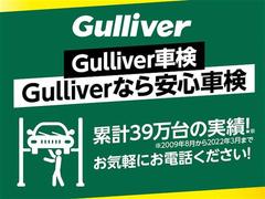 安心の全車保証付き！（※部分保証、国産車は納車後３ヶ月、輸入車は納車後１ヶ月の保証期間となります）。その他長期保証（有償）もご用意しております！※長期保証を付帯できる車両には条件がございます。 6