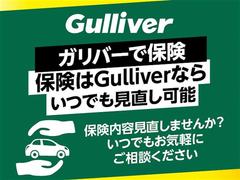 全国納車も可能です！全国展開のガリバーネットワークで、北海道から沖縄までどこでもご納車可能※です！詳細はお気軽にお問い合わせください！※車両運搬費がかかります。 7