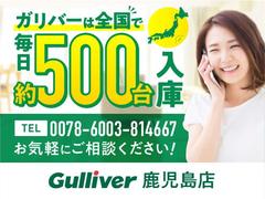 ◆自宅にいながらクルマが買える！売れる！北海道、東北、関東、中部、関西、中国、四国、九州、沖縄、全国各地どこからでも対応可能です！！ぜひ、ガリバー鹿児島店にお気軽にご相談ください！！ 3