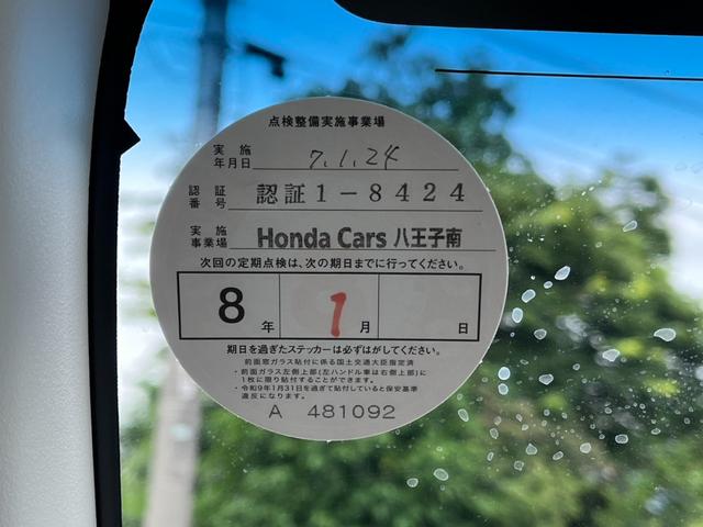 Ｎ－ＢＯＸ Ｇ・Ｌホンダセンシング　全国対応１年保証付き　ＥＴＣ　バックカメラ　両側スライド・片側電動　ナビ　クリアランスソナー　オートクルーズコントロール　レーンアシスト　衝突被害軽減システム　ＬＥＤヘッドランプ　スマートキー（22枚目）