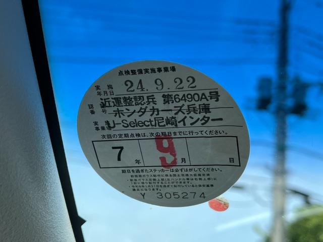 フリードハイブリッド ハイブリッド・Ｇホンダセンシング　全国対応１年保証付き　ＥＴＣ　バックカメラ　ナビ　ＴＶ　レーンアシスト　衝突被害軽減システム　両側電動スライドドア　オートライト　ＬＥＤヘッドランプ　スマートキー　後席モニター　３列シート　ＡＴ（31枚目）