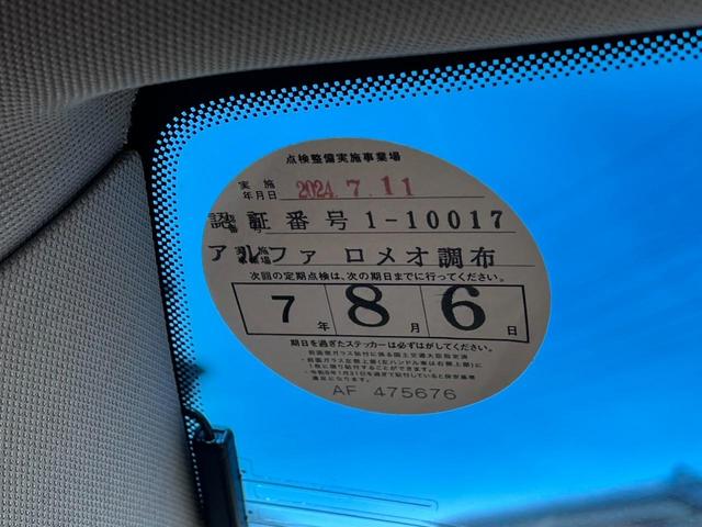 ジュリエッタ クラシカ　ナビ　ＴＶ　クリアランスソナー　ＡＴ　オートライト　アルミホイール　ＣＤ　ＵＳＢ　ミュージックプレイヤー接続可　Ｂｌｕｅｔｏｏｔｈ　エアコン　パワーステアリング（23枚目）