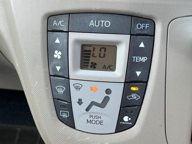 ステラ Ｌリミテッド　ナビ　ＴＶ　スマートキー　アイドリングストップ　ベンチシート　ＣＶＴ　盗難防止システム　ＡＢＳ　Ｂｌｕｅｔｏｏｔｈ　アルミホイール　衝突安全ボディ　エアコン　パワーステアリング　パワーウィンドウ（8枚目）
