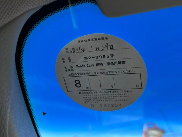 オデッセイ ＭＸ　バックカメラ　ナビ　オートライト　ＨＩＤ　スマートキー　３列シート　ＣＶＴ　盗難防止システム　衝突安全ボディ　ＡＢＳ　ＥＳＣ　エアコン　パワーステアリング　パワーウィンドウ　運転席エアバッグ（27枚目）