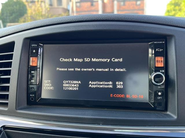 エルグランド ２５０ハイウェイスター　クリアランスソナー　両側スライド・片側電動　オートライト　ＨＩＤ　スマートキー　３列シート　ＣＶＴ　アルミホイール　　盗難防止システム（4枚目）