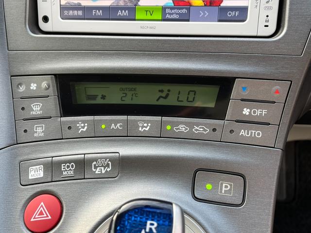 プリウスＰＨＶ Ｓ　ＥＴＣ　クリアランスソナー　バックカメラ　ナビ　ＴＶ　アルミホイール　オートライト　ＨＩＤ　ＣＶＴ　電動格納ミラー　盗難防止システム　Ｂｌｕｅｔｏｏｔｈ　衝突安全ボディ　ＡＢＳ　エアコン（6枚目）
