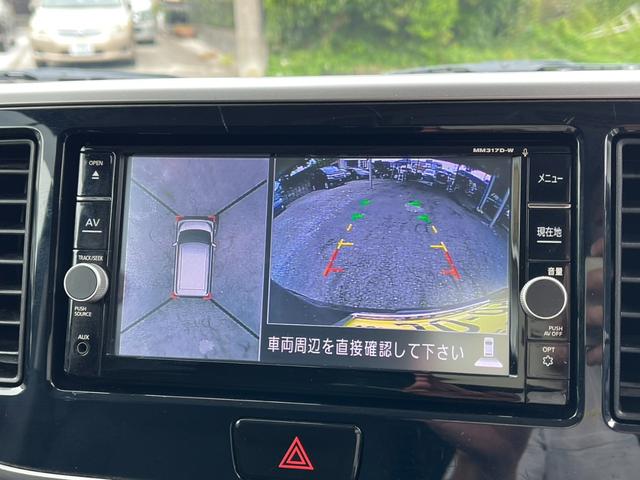 デイズルークス ハイウェイスター　Ｇターボ　ＥＴＣ　全周囲カメラ　両側電動スライドドア　オートクルーズコントロール　衝突被害軽減システム　オートマチックハイビーム　オートライト　ＬＥＤヘッドランプ　スマートキー（4枚目）