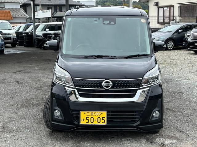 デイズルークス ハイウェイスター　Ｇターボ　ＥＴＣ　全周囲カメラ　両側電動スライドドア　オートクルーズコントロール　衝突被害軽減システム　オートマチックハイビーム　オートライト　ＬＥＤヘッドランプ　スマートキー（13枚目）
