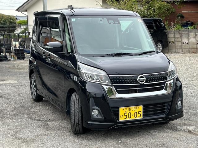 デイズルークス ハイウェイスター　Ｇターボ　ＥＴＣ　全周囲カメラ　両側電動スライドドア　オートクルーズコントロール　衝突被害軽減システム　オートマチックハイビーム　オートライト　ＬＥＤヘッドランプ　スマートキー（14枚目）