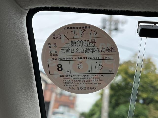 デイズルークス ハイウェイスター　Ｇターボ　ＥＴＣ　全周囲カメラ　両側電動スライドドア　オートクルーズコントロール　衝突被害軽減システム　オートマチックハイビーム　オートライト　ＬＥＤヘッドランプ　スマートキー（26枚目）