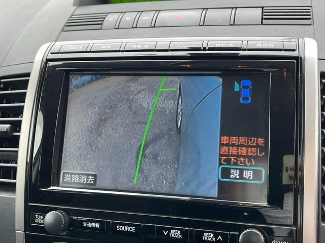 プレマシー ２０Ｓ　バックカメラ　サイドカメラ　両側電動スライドドア　ＨＩＤ　スマートキー　後席モニター　３列シート　ウォークスルー　ＡＴ　アルミホイール　盗難防止システム　衝突安全ボディ　ＡＢＳ　エアコン（5枚目）
