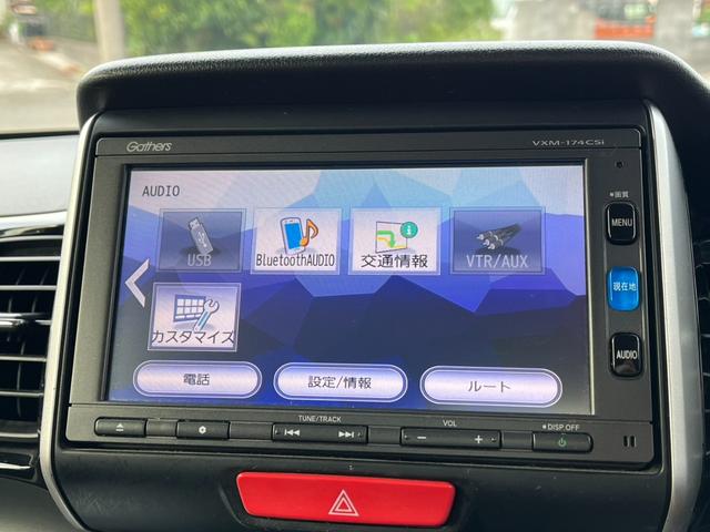 Ｎ－ＢＯＸカスタム Ｇ　ＳＳブラックスタイルパッケージ　４ＷＤ　ＥＴＣ　バックカメラ　両側電動スライドドア　ナビ　ＴＶ　衝突被害軽減システム　オートライト　ＨＩＤ　スマートキー　アイドリングストップ　電動格納ミラー　シートヒーター　ベンチシート　ＣＶＴ（7枚目）