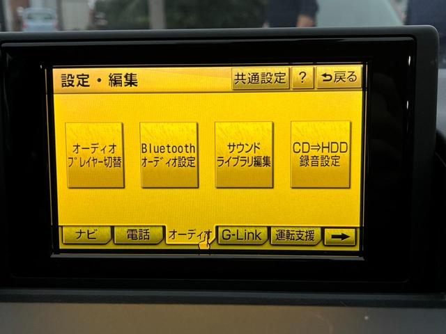 CT CT200h Fスポーツ バックカメラ ナビ TV クリアランスソナー アルミホイール オートライト ヘッドライトウォッシャー スマートキー 電動格納ミラー CVT 盗難防止システム 衝突安全ボディ(6枚目)